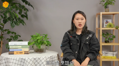 ​高汤是什么