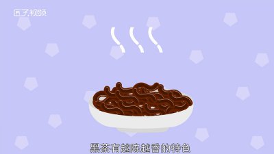​茶可以放多久