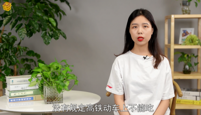 ​高铁上可以吃泡面吗