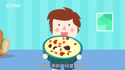 ​吃腊八粥的时间什么时候