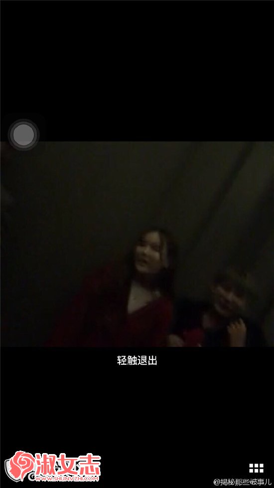 亚美只只被刘梓晨打视频 亚美只只PK芭比娜场面混乱
