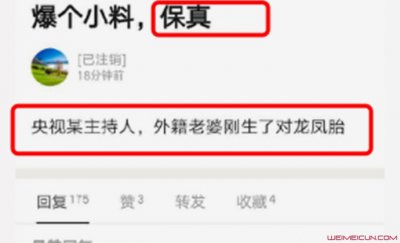​撒贝宁当爸 孩子为一男一女是龙凤胎
