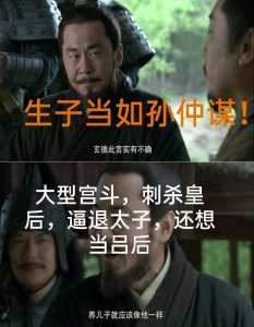 ​孙权的老婆叫啥（孙权的老婆叫什么名字）