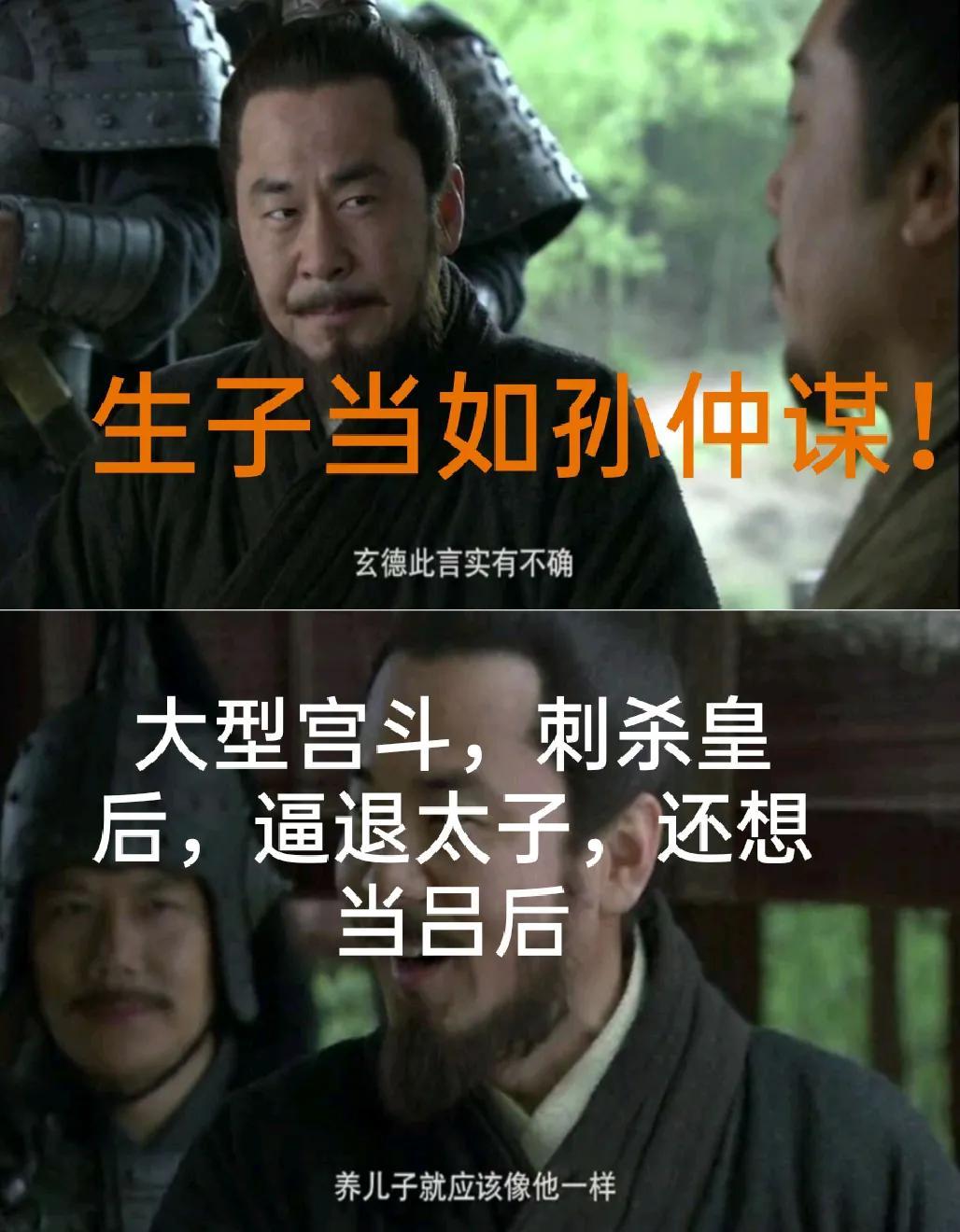 孙权的老婆叫啥（孙权的老婆叫什么名字）(图1)