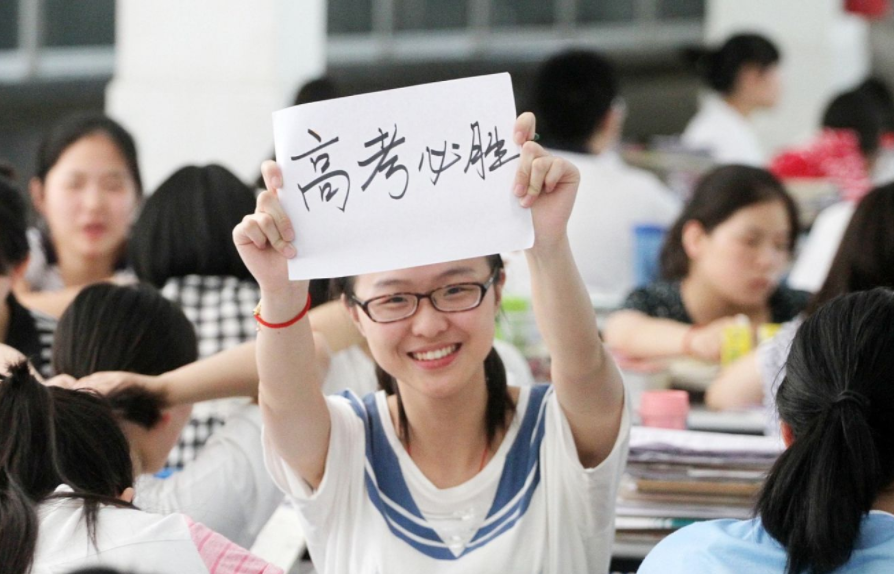 一模成绩有什么用（一模是啥意思要考多少分）(图9)
