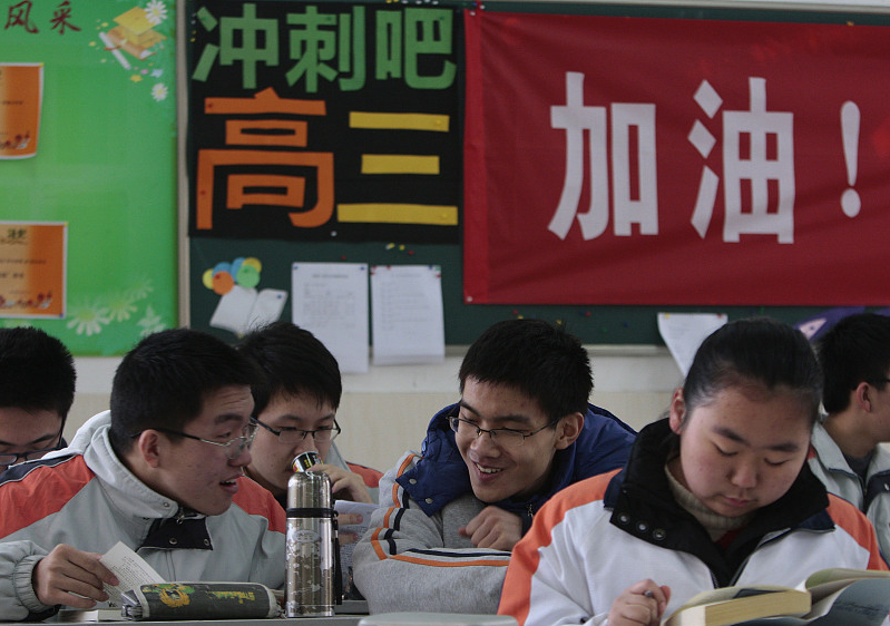 一模成绩有什么用（一模是啥意思要考多少分）(图4)