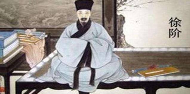 朱载坖和朱载垕是同一个人（明穆宗叫朱载坖还是朱载垕）(图2)