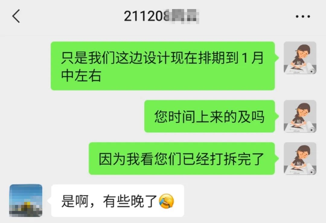 请问定金和订金有什么区别（定金与订金的区别哪个能退）(图7)