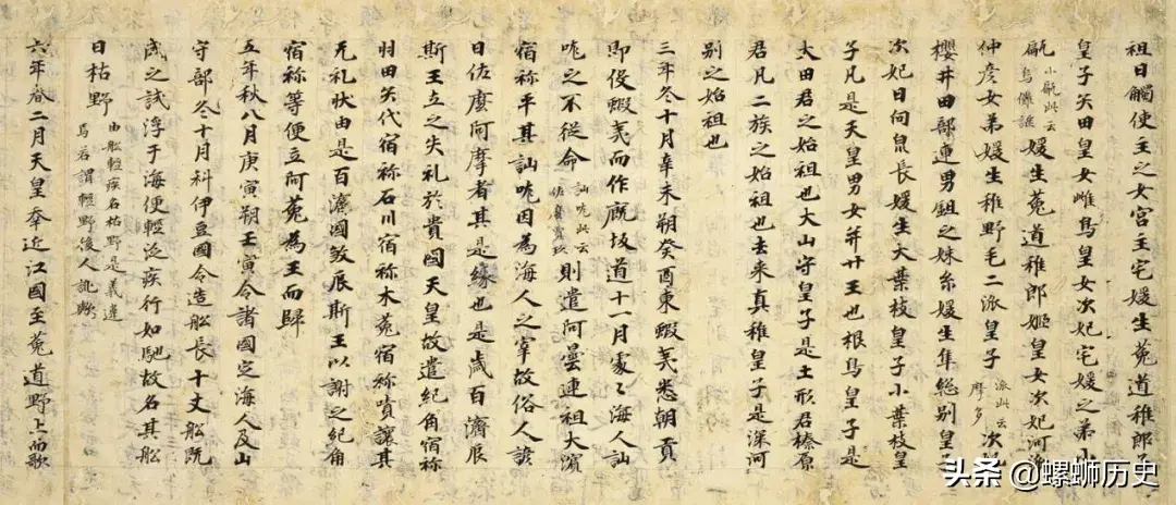 日本的国花为什么不是樱花（日本国花到底是菊花还是樱花）(图10)