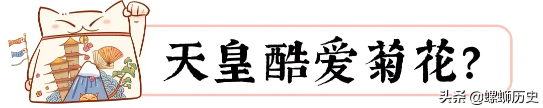 日本的国花为什么不是樱花（日本国花到底是菊花还是樱花）(图5)