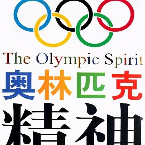 奥运的五环黄色代表什么（奥运五环黄色代表哪个大洲）(图6)