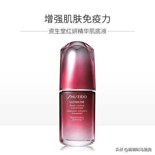 全球口碑最好十大护肤品（世界顶级护肤品排行榜前十名）(图8)