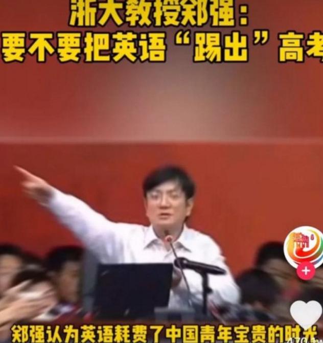 四级英语425分代表什么水平（英语4级是什么水平）(图8)