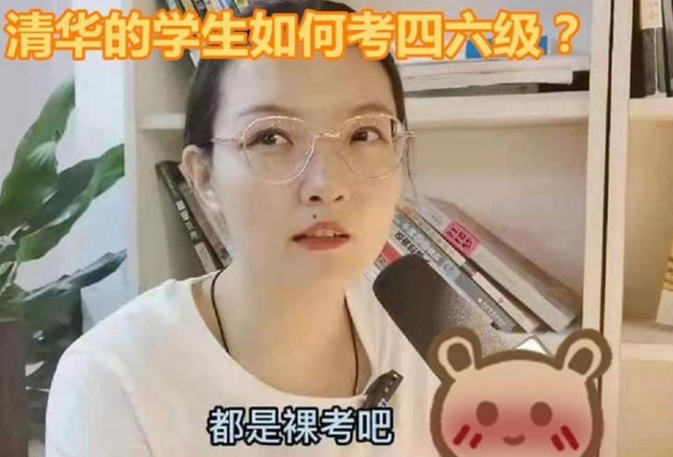 四级英语425分代表什么水平（英语4级是什么水平）(图6)
