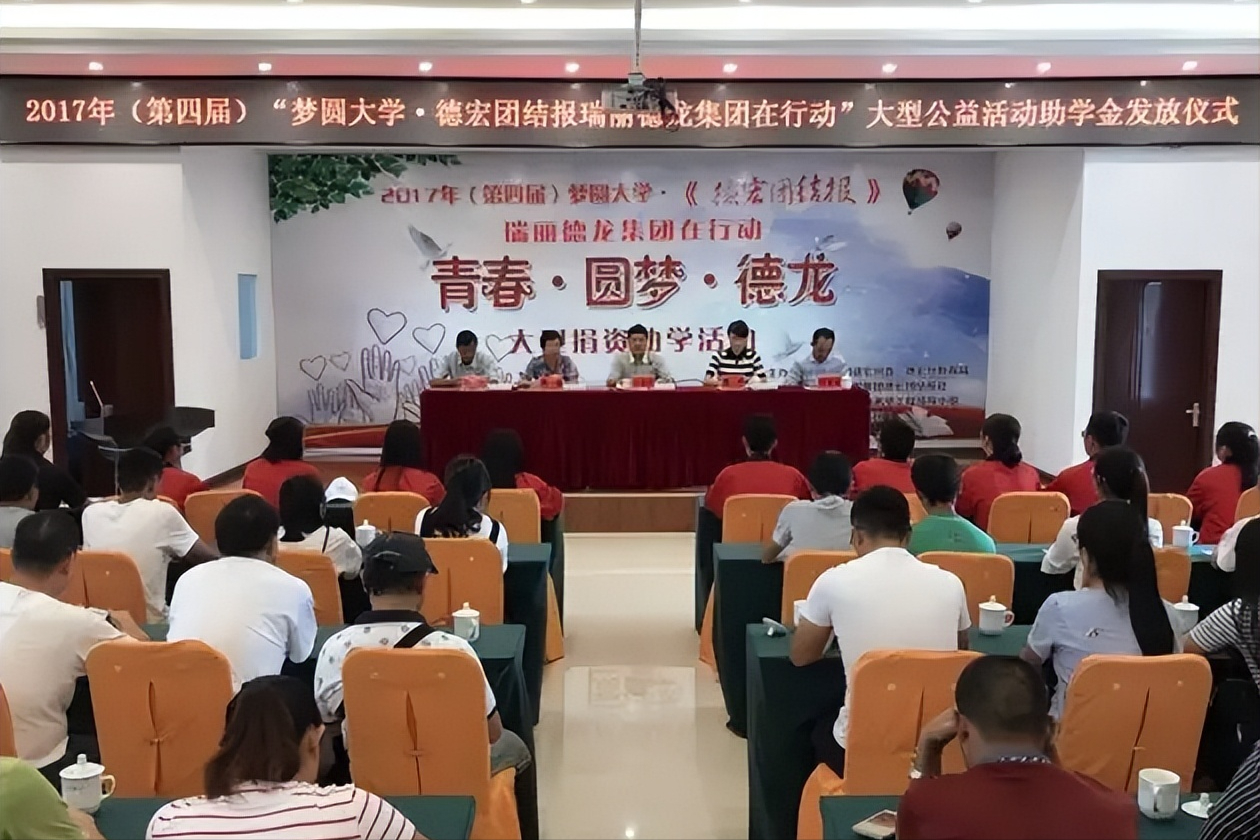 唐山丁立国的父亲（唐山首富丁立国的创业故事简介）(图7)