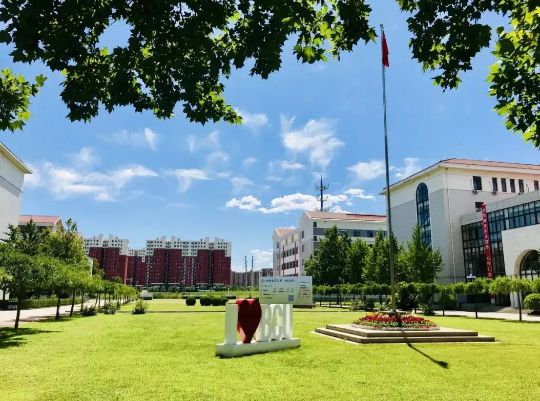 海跑为什么能被称为北京四大名校（北京城市学院是几本）(图8)