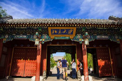 ​海跑为什么能被称为北京四大名校（北京城市学院是几本）