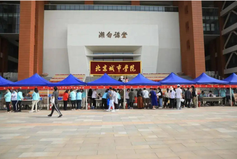 海跑为什么能被称为北京四大名校（北京城市学院是几本）(图3)