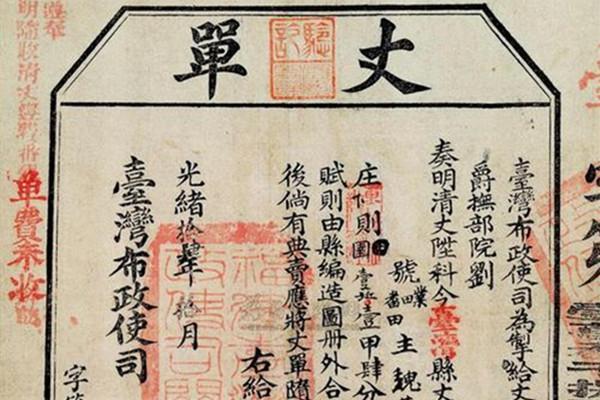 古代布政使现在是什么官职（布政使是个什么官职）(图5)