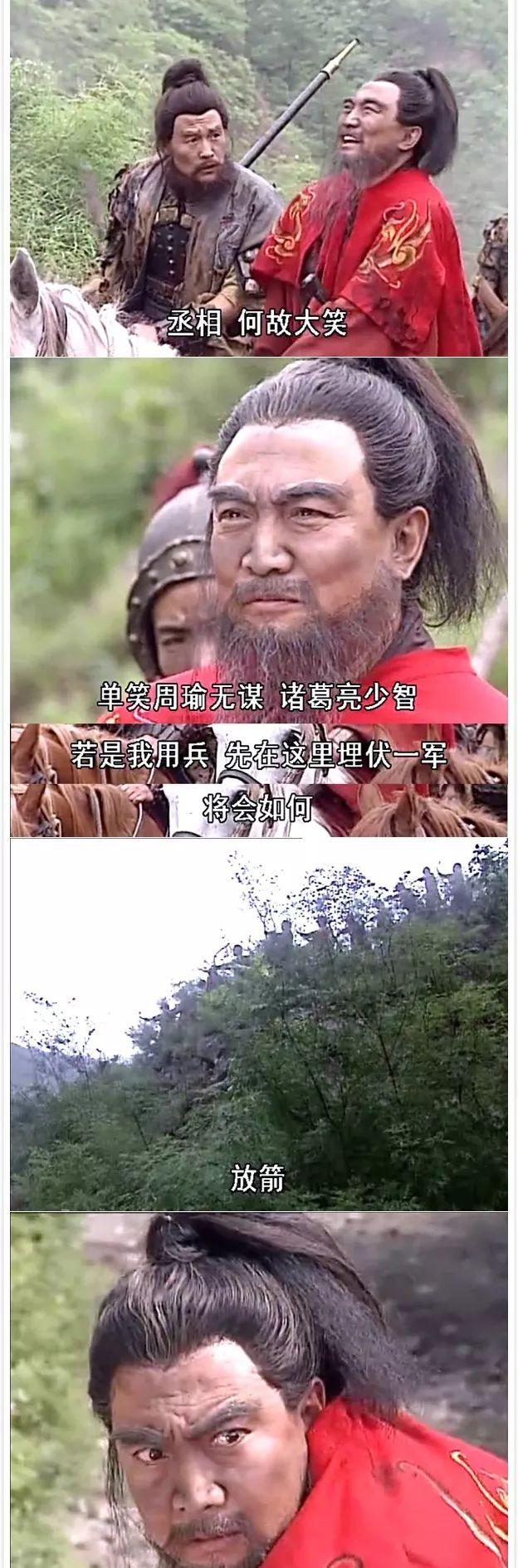 曹睿死的太早了（曹魏曹睿短命原因）(图4)