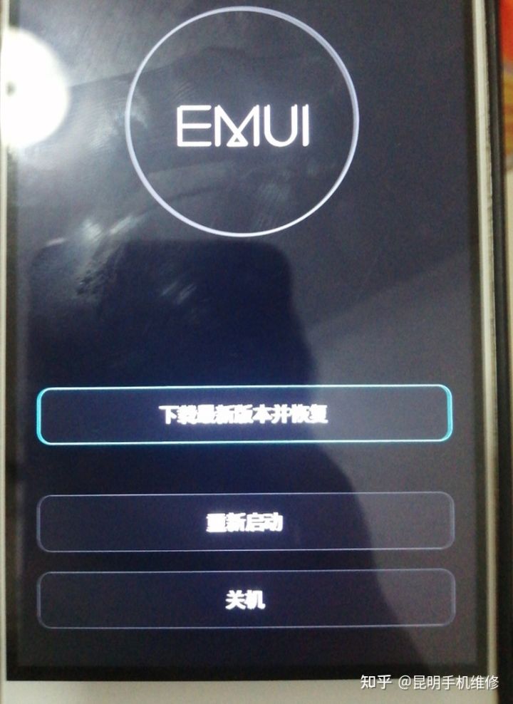 手机掉水里了应该怎么处理华为（华为手机掉水里了正确处理方法）(图2)