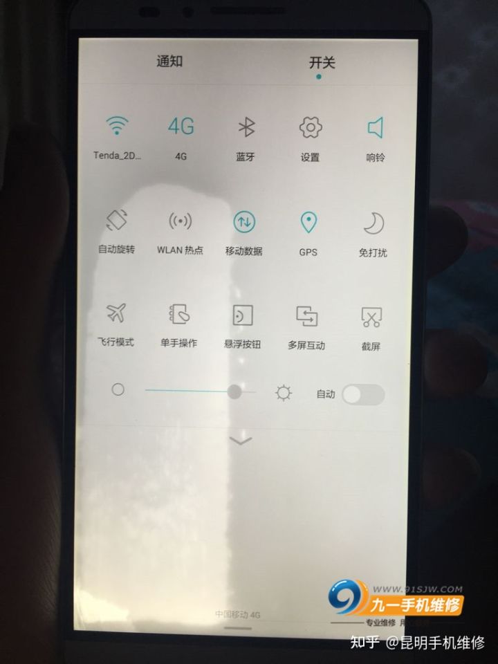 手机掉水里了应该怎么处理华为（华为手机掉水里了正确处理方法）(图5)