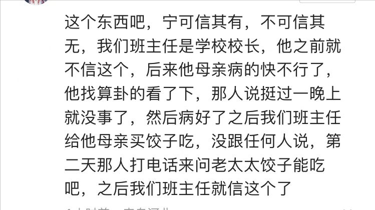 买了机票突然航班取消（航班取消一般是什么原因）(图7)