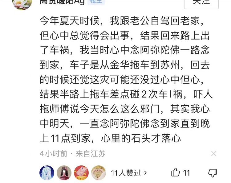 买了机票突然航班取消（航班取消一般是什么原因）(图6)