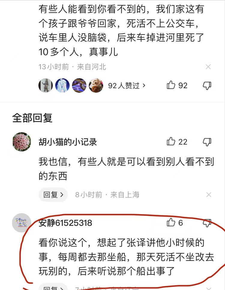 买了机票突然航班取消（航班取消一般是什么原因）(图5)