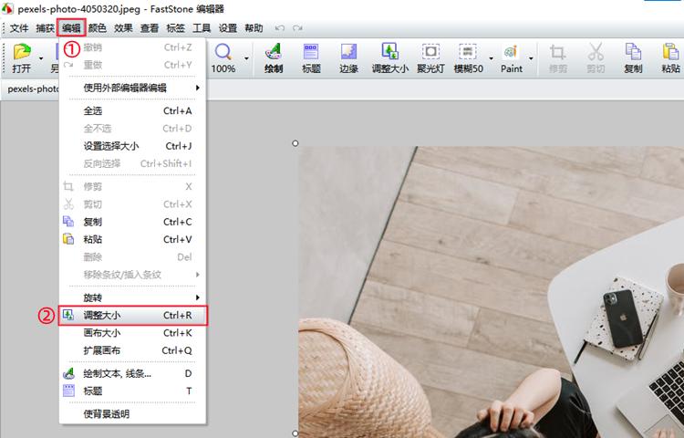 怎么把图片打包压缩发给别人（照片怎么压缩打包发给别人）(图10)