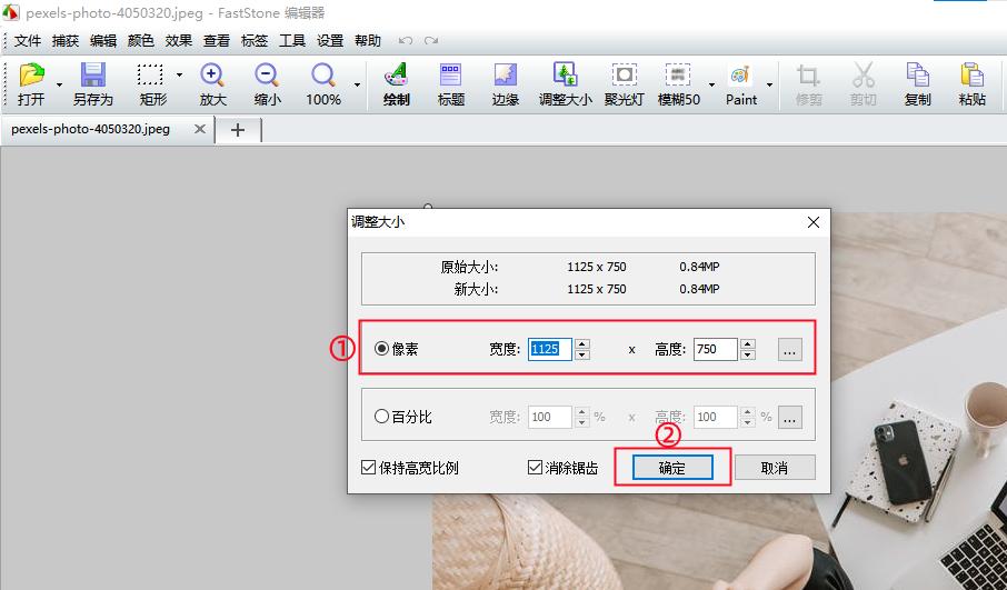 怎么把图片打包压缩发给别人（照片怎么压缩打包发给别人）(图11)