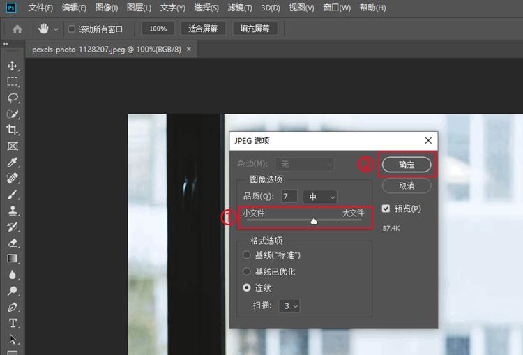 怎么把图片打包压缩发给别人（照片怎么压缩打包发给别人）(图5)