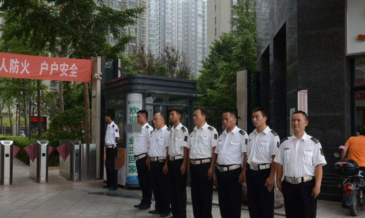 保安每月工资是多少（保安工资一般多少钱一个月）(图7)