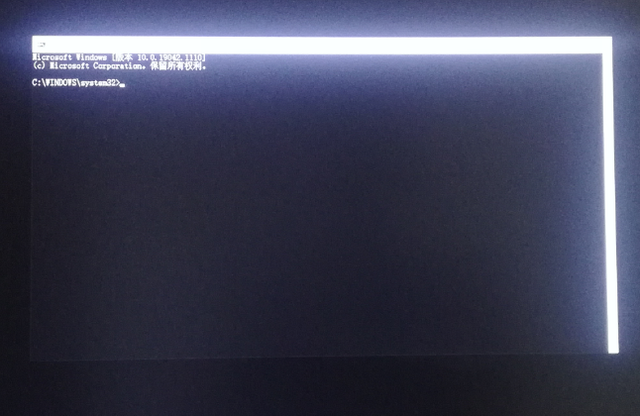 强制解除电脑开机密码windows10（windows10开机密码忘了怎么办）(图8)