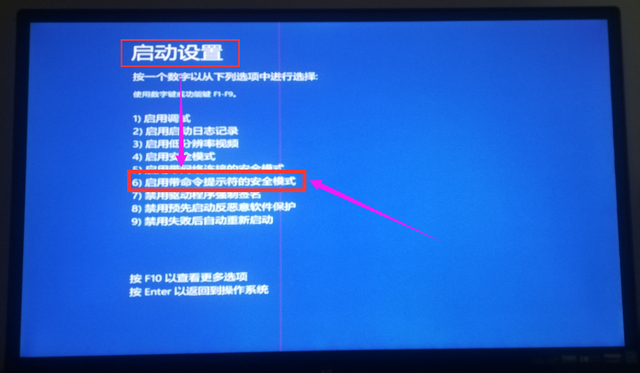 强制解除电脑开机密码windows10（windows10开机密码忘了怎么办）(图7)