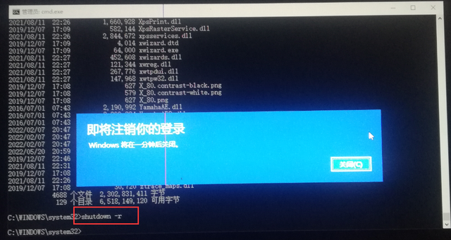 强制解除电脑开机密码windows10（windows10开机密码忘了怎么办）(图10)