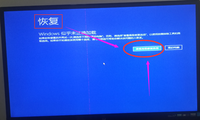 强制解除电脑开机密码windows10（windows10开机密码忘了怎么办）(图2)
