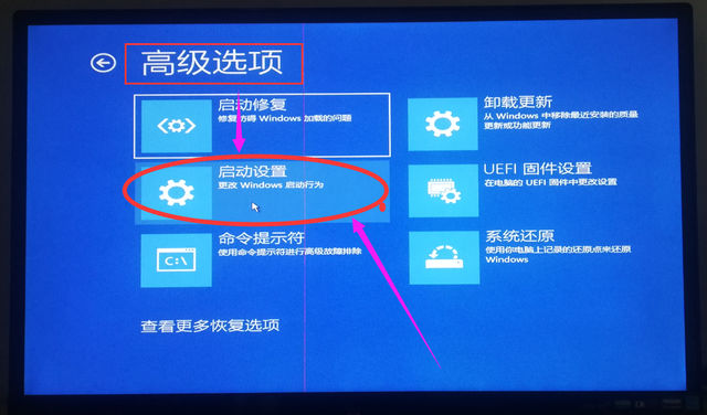 强制解除电脑开机密码windows10（windows10开机密码忘了怎么办）(图5)