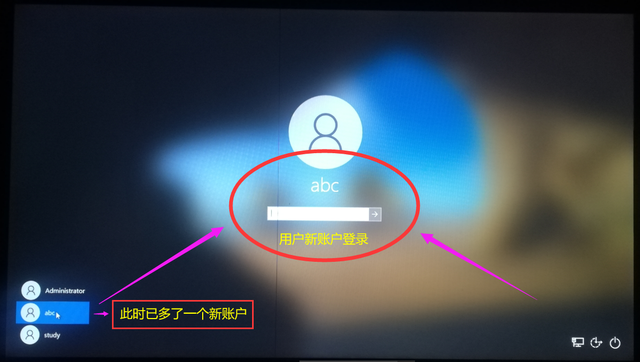 强制解除电脑开机密码windows10（windows10开机密码忘了怎么办）(图11)