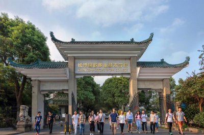 ​湖南较好的高职院校（湖南前十名职业技术学院）