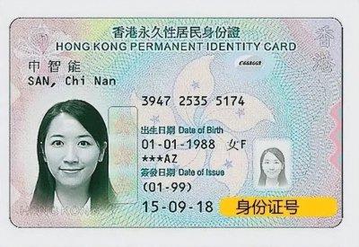 ​怎样拿香港永居（怎么才能在香港长期居住的条件）