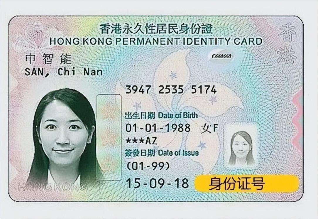 怎样拿香港永居（怎么才能在香港长期居住的条件）(图1)