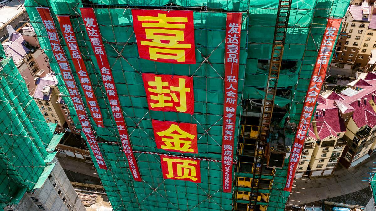 楼面价是什么意思（楼面价和房子价格的关系）(图3)