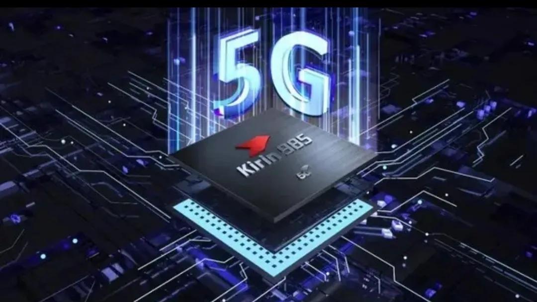 nove8麒麟（华为nova8pro参数配置详情）(图2)