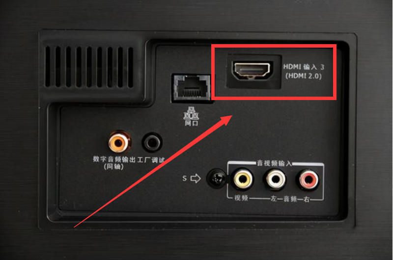 智能手机老式电视怎样投屏（老式液晶电视怎么投屏）(图3)
