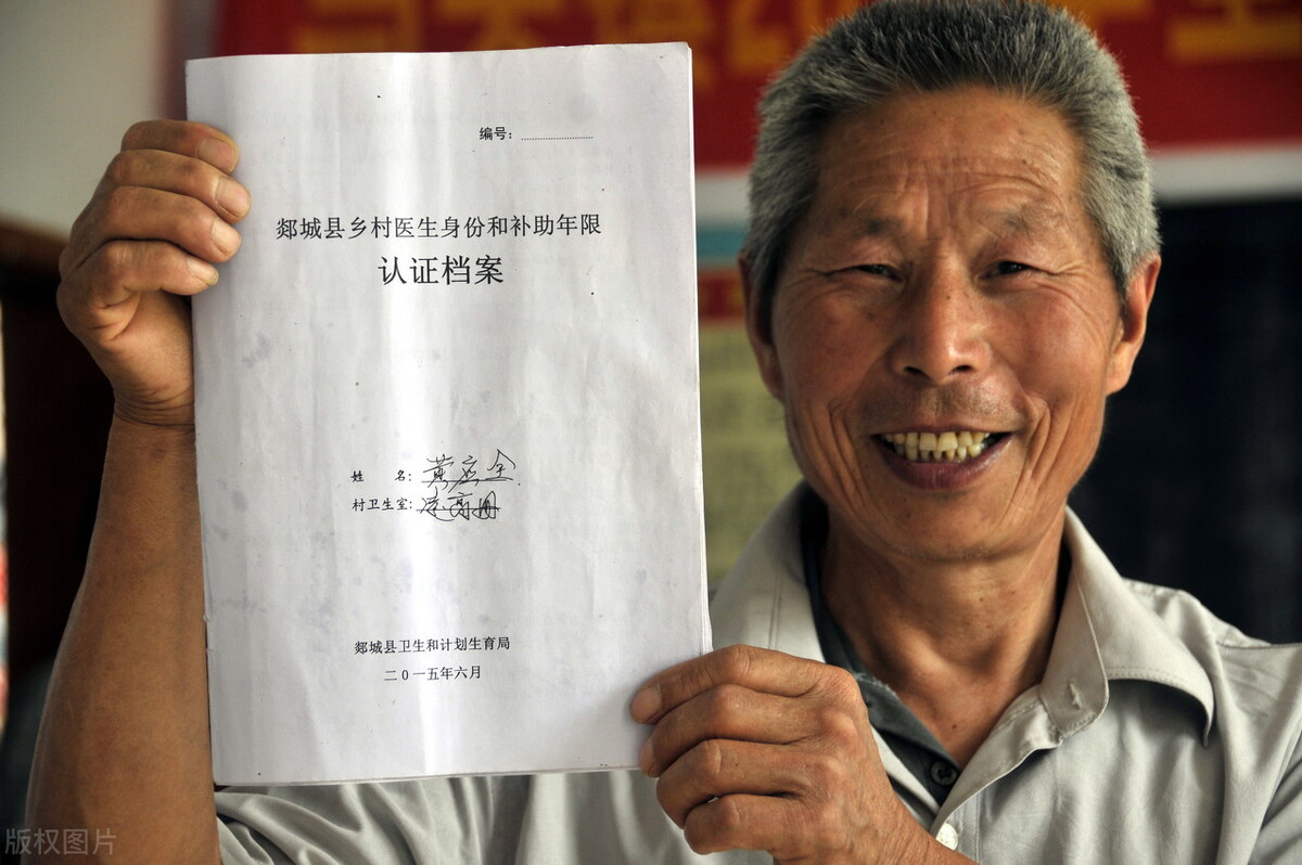 办退休要提前多少天需要什么资料（办理退休手续需要准备哪些资料）(图3)