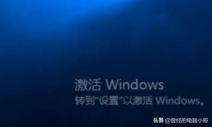 激活windows需要什么（windows有必要激活吗）(图4)