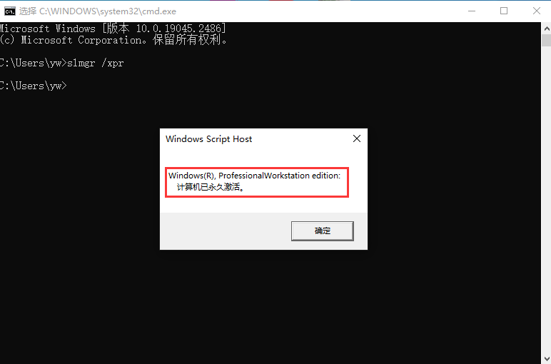 激活windows需要什么（windows有必要激活吗）(图2)