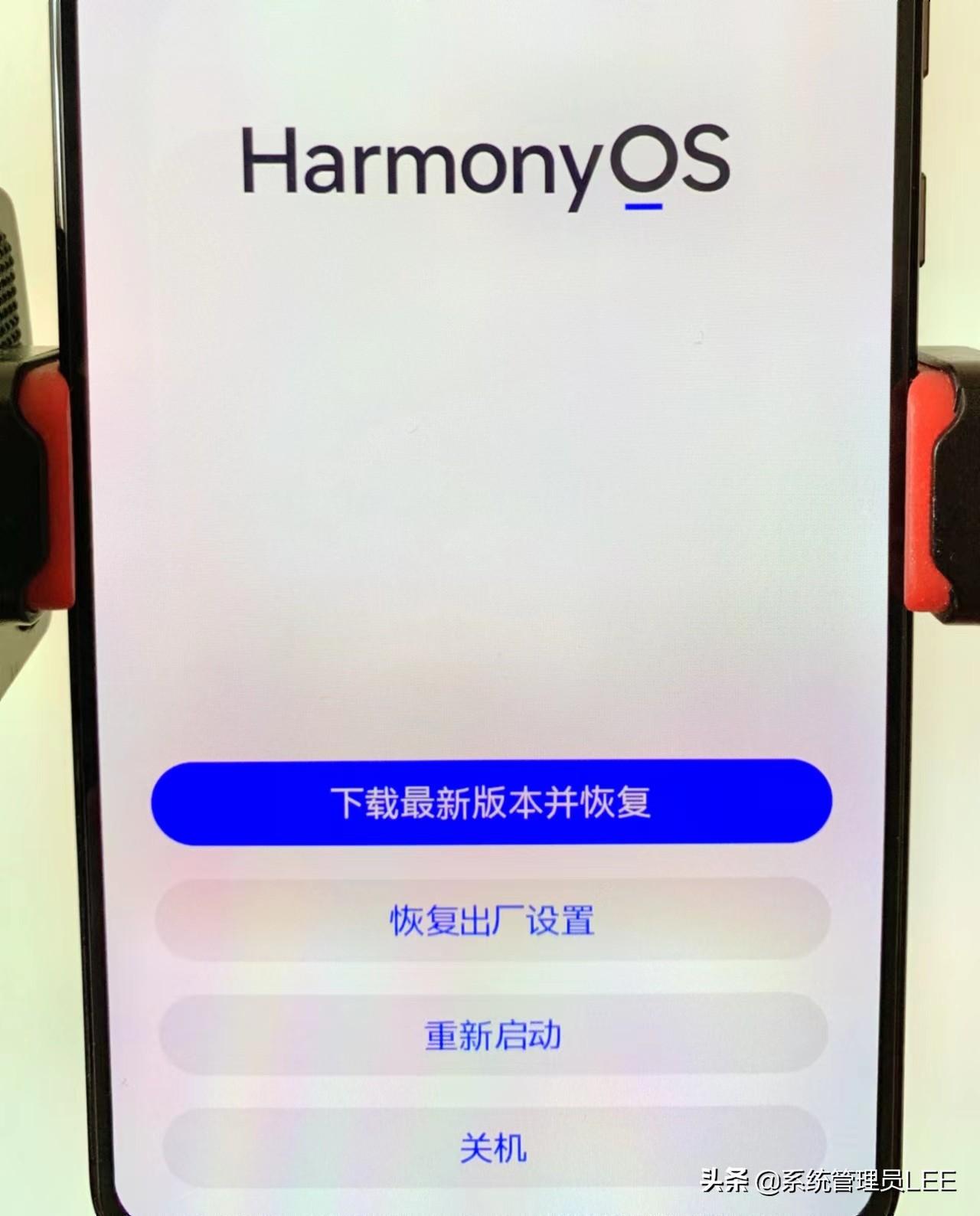 华为手机更新鸿蒙系统后电池不耐用（2种办法轻松解决）(图7)