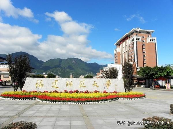福建省有哪些二本大学排名及分数线（福建二本大学排名及分数线）(图4)